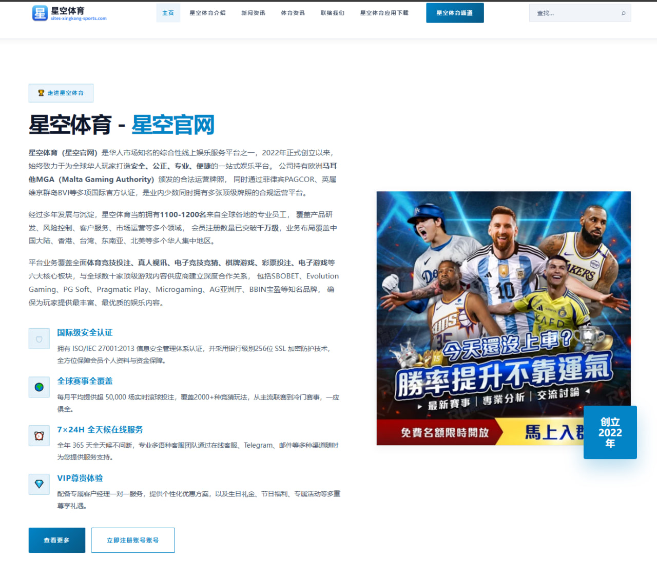 哈兰德领衔新赛季开局火热曼城禁区效率提升背后的深层原因
